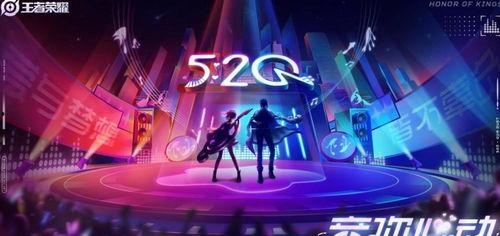 乐队皮肤爆料视频 第2张 乐队皮肤爆料视频 第2张